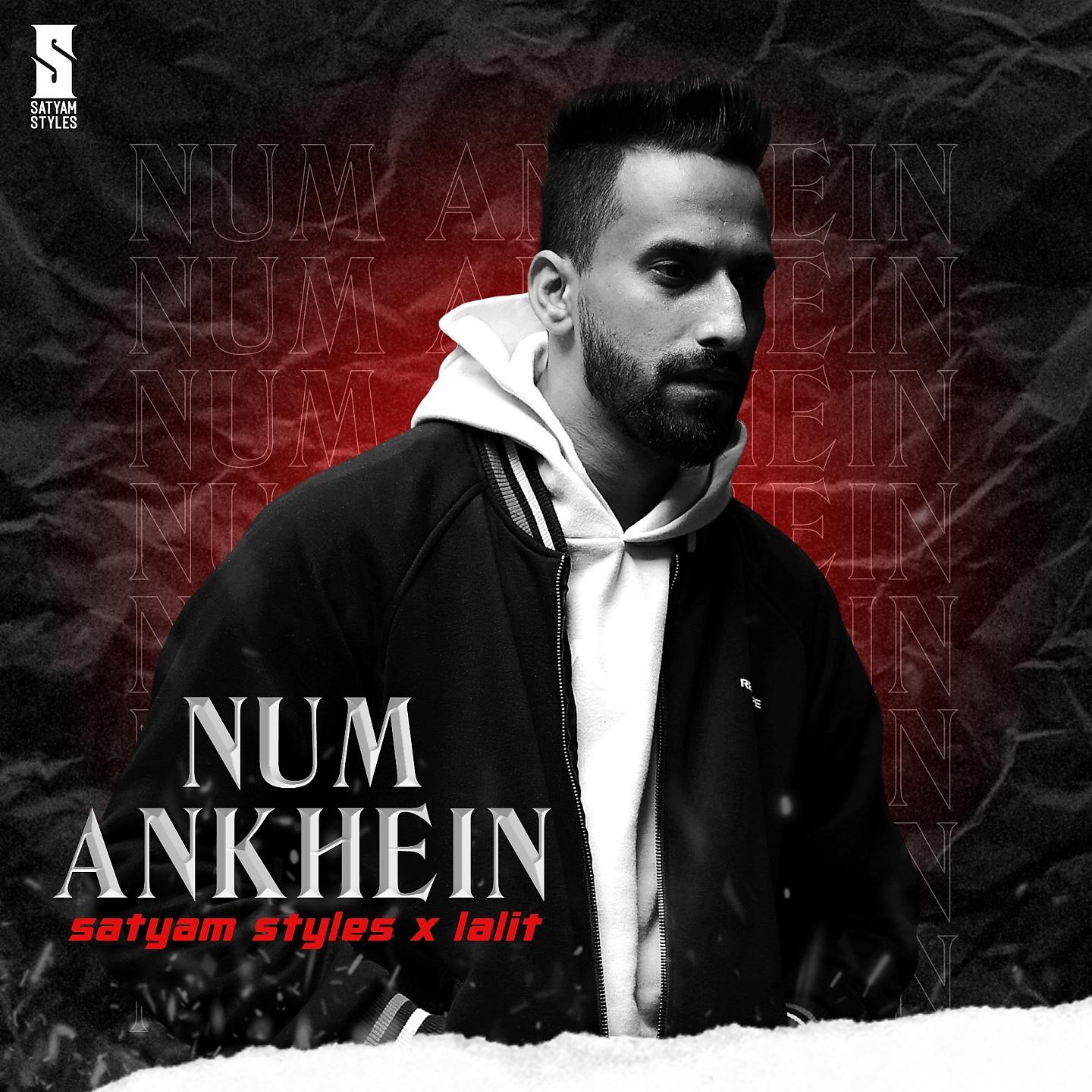 Постер альбома Num Ankhein
