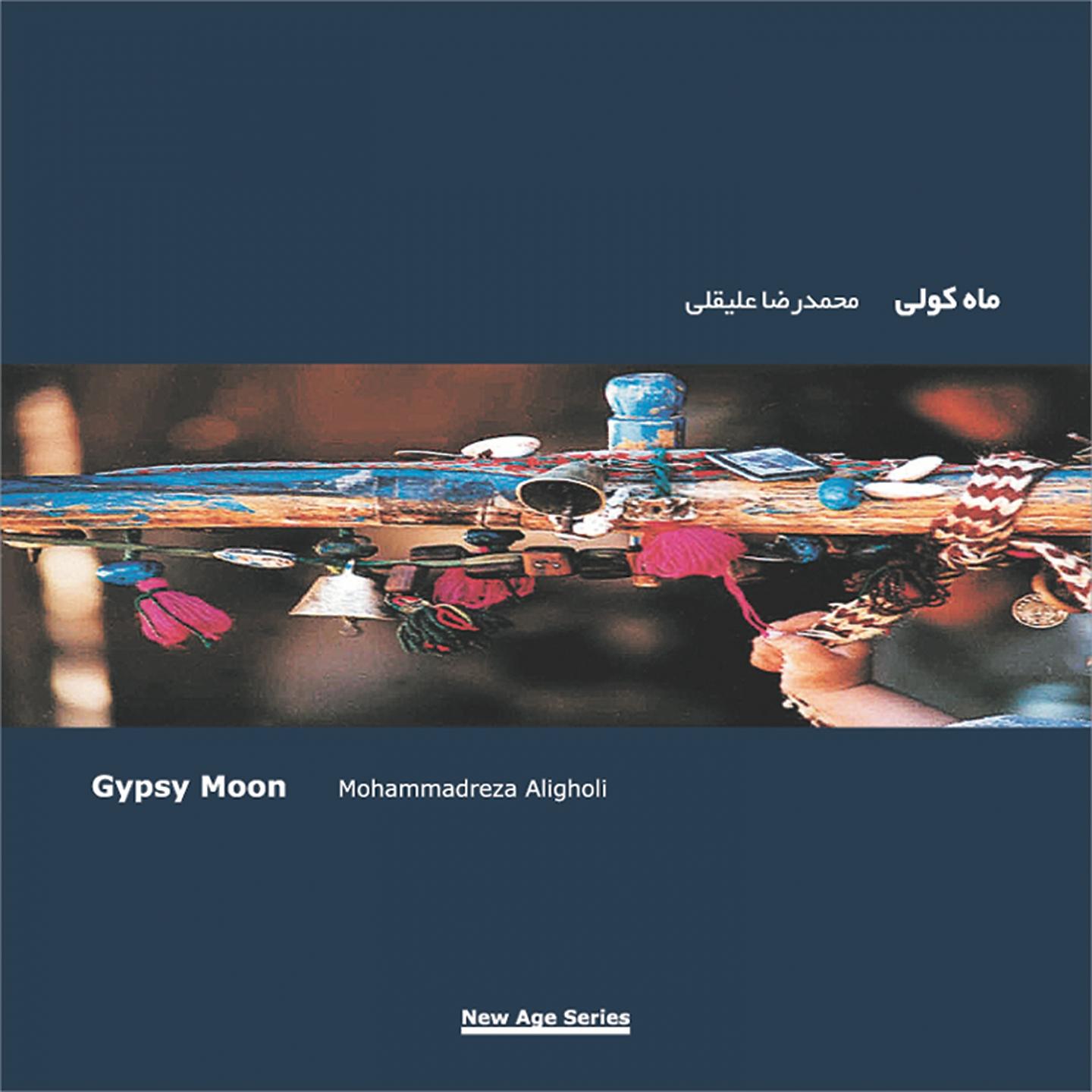 Постер альбома Gypsy Moon