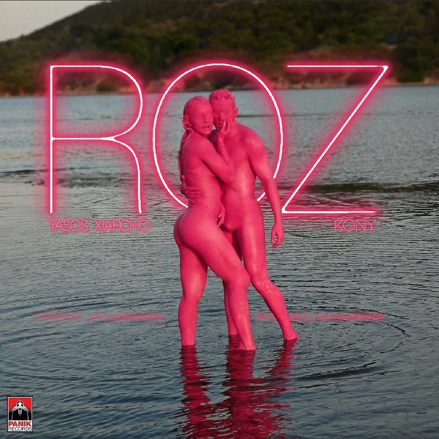 Постер альбома Roz