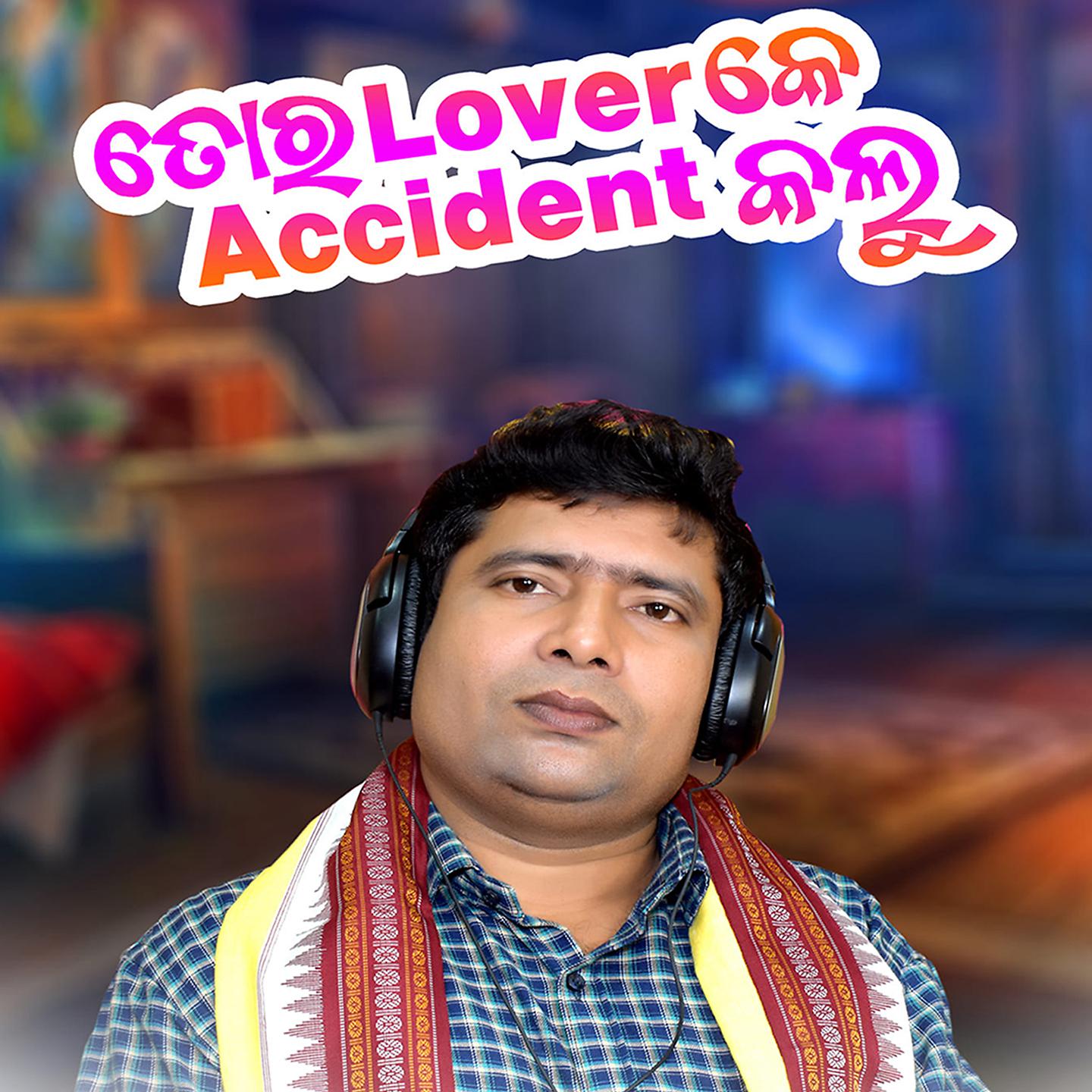 Постер альбома Tor Lover Ke Accident Kalu