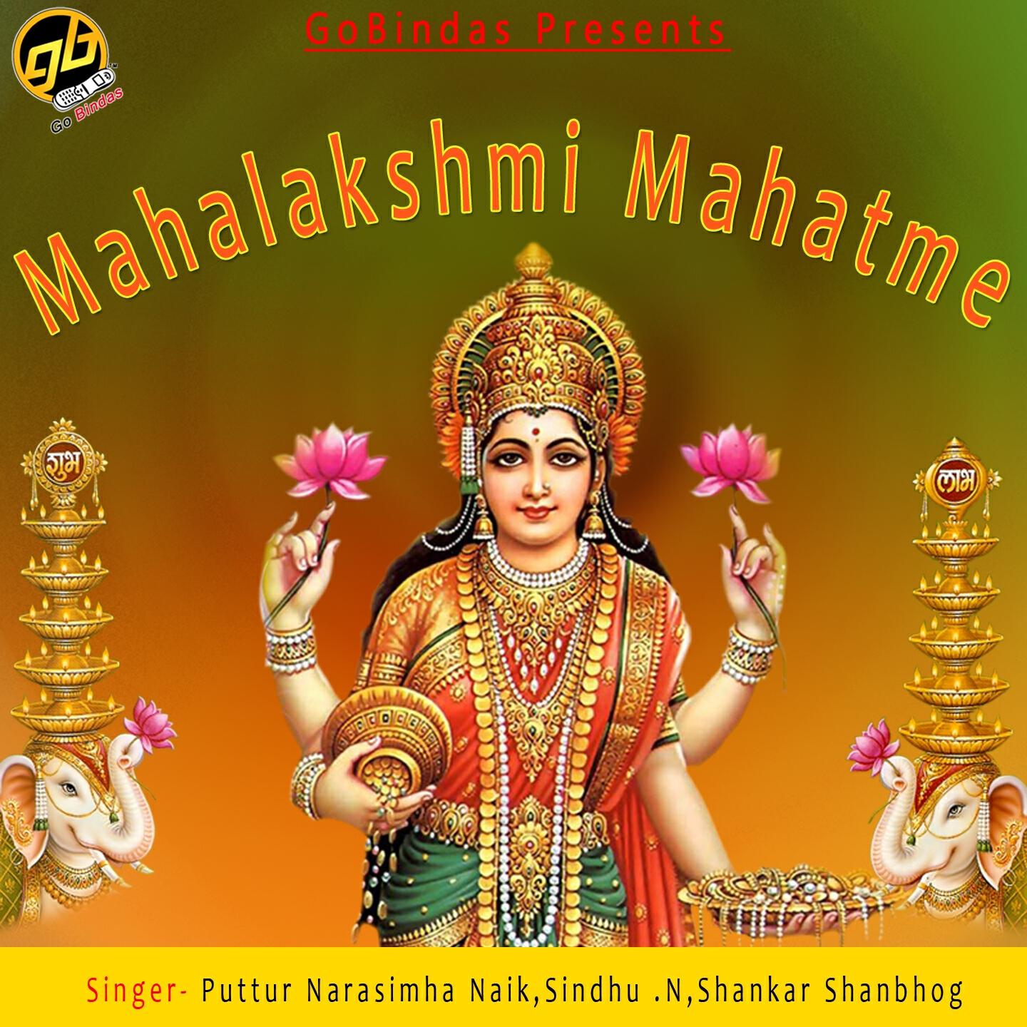 Puttur Narasimha Naik - Julu Julu
