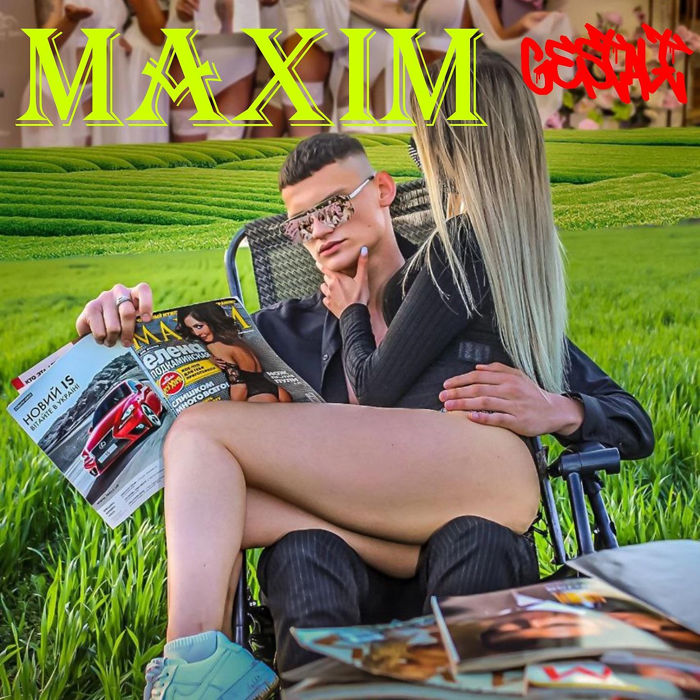 Постер альбома MAXIM