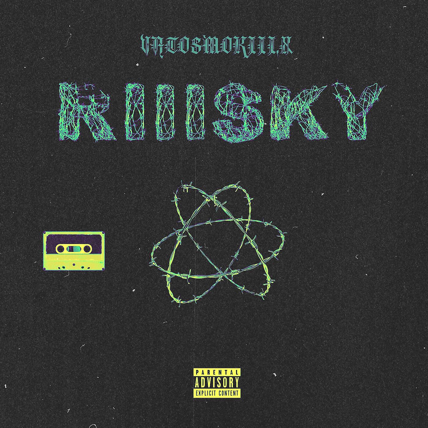 Постер альбома Riiisky