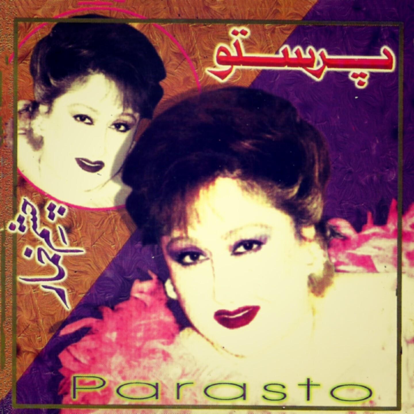 Parasto - Maro Karde Poreshon