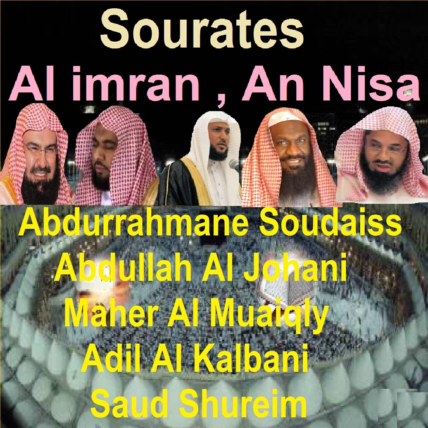Adil Al Kalbani - Sourate Al Imran, Pt. 1 (Tarawih Makkah 1429/2008)