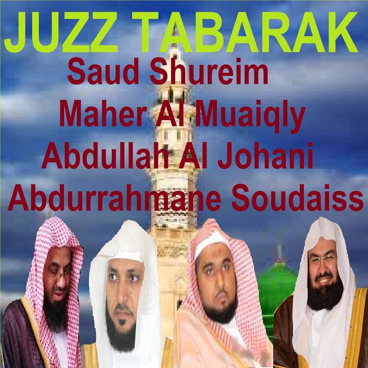 Abdurrahmane Soudaiss - Sourate Al Maarij (Tarawih Makkah 1430/2009)