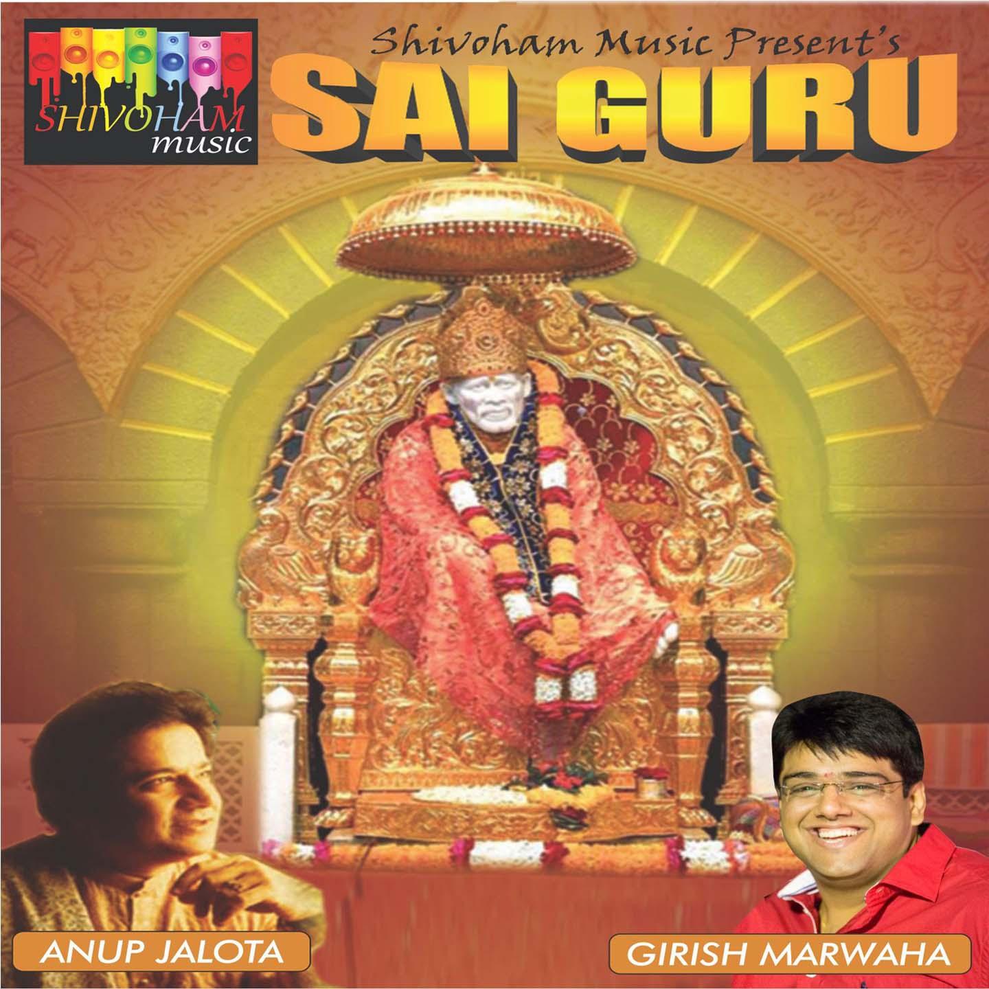 Постер альбома Sai Guru