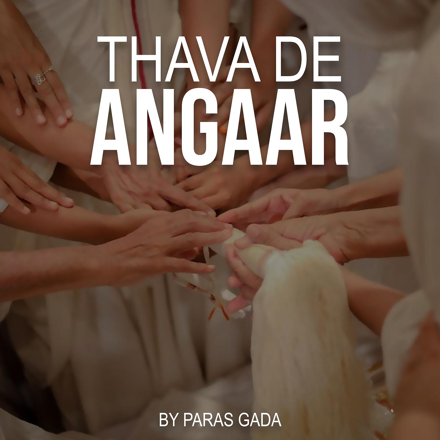 Постер альбома Thava De Angaar