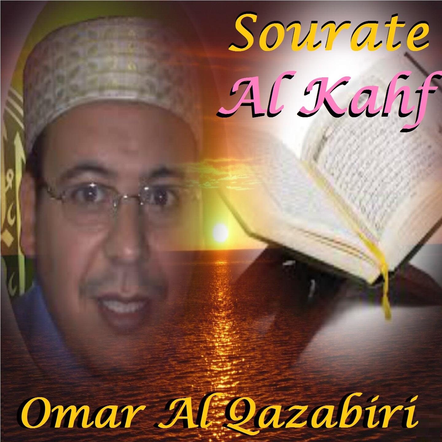 Постер альбома Sourate Al Kahf