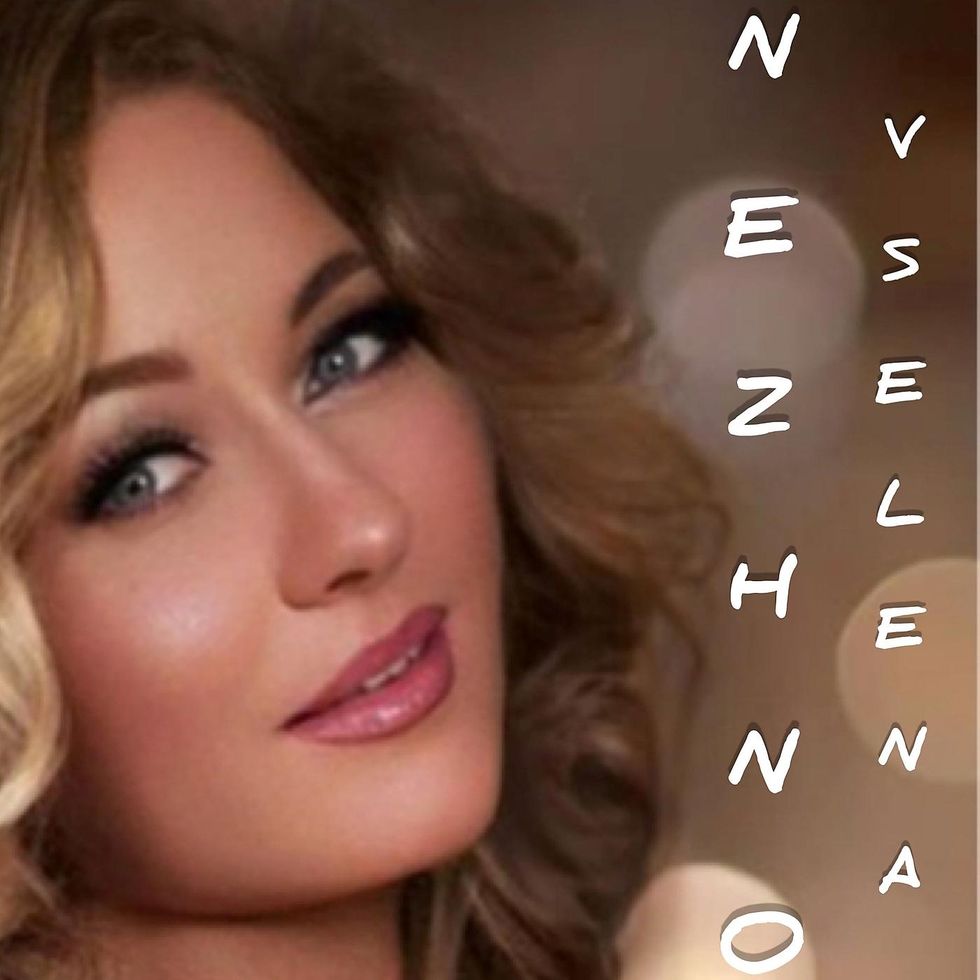 Постер альбома Nezhno