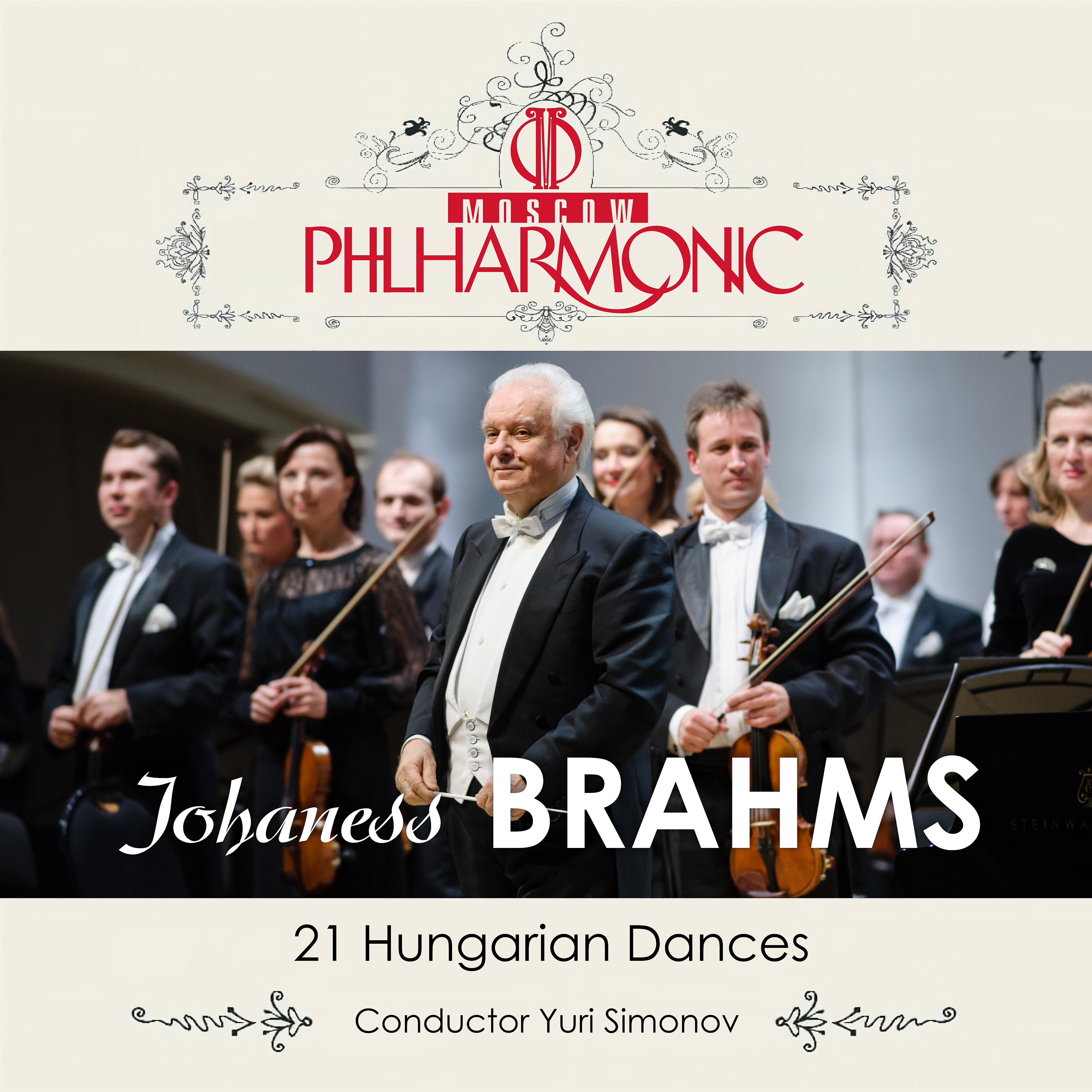 Постер альбома Brahms: 21 Hungarian Dances