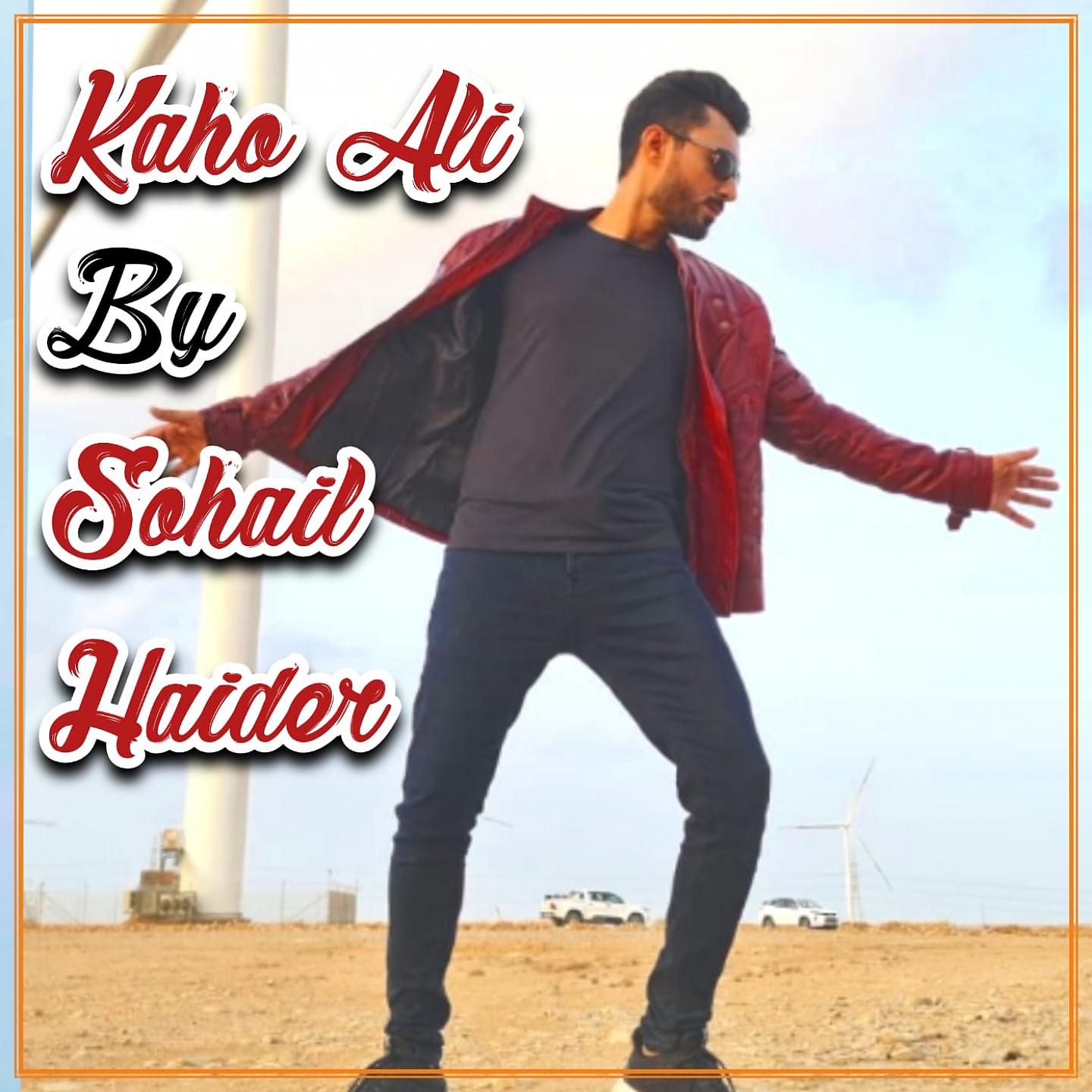 Постер альбома Kaho Ali