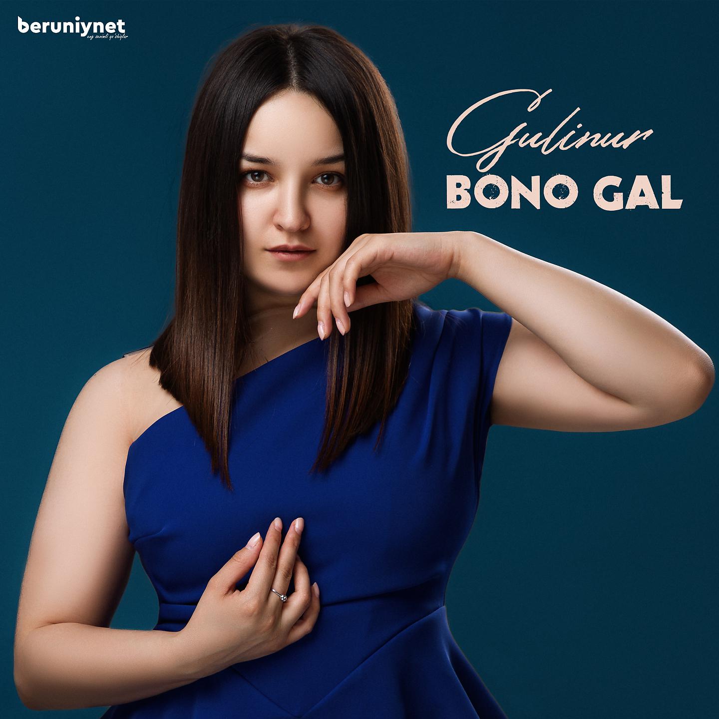 Постер альбома Bono gal