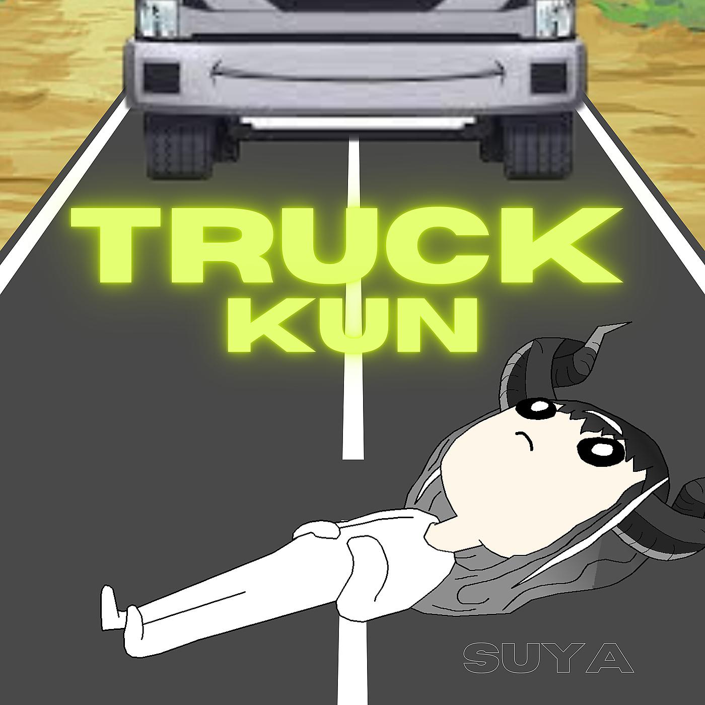 Постер альбома Truck Kun