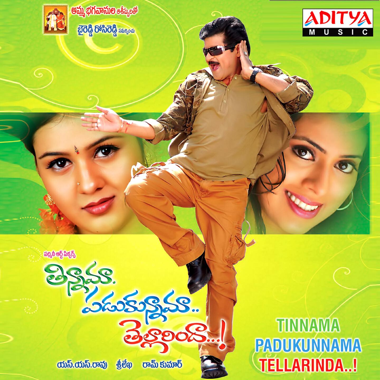 Haricharan - Padaharu Kanney