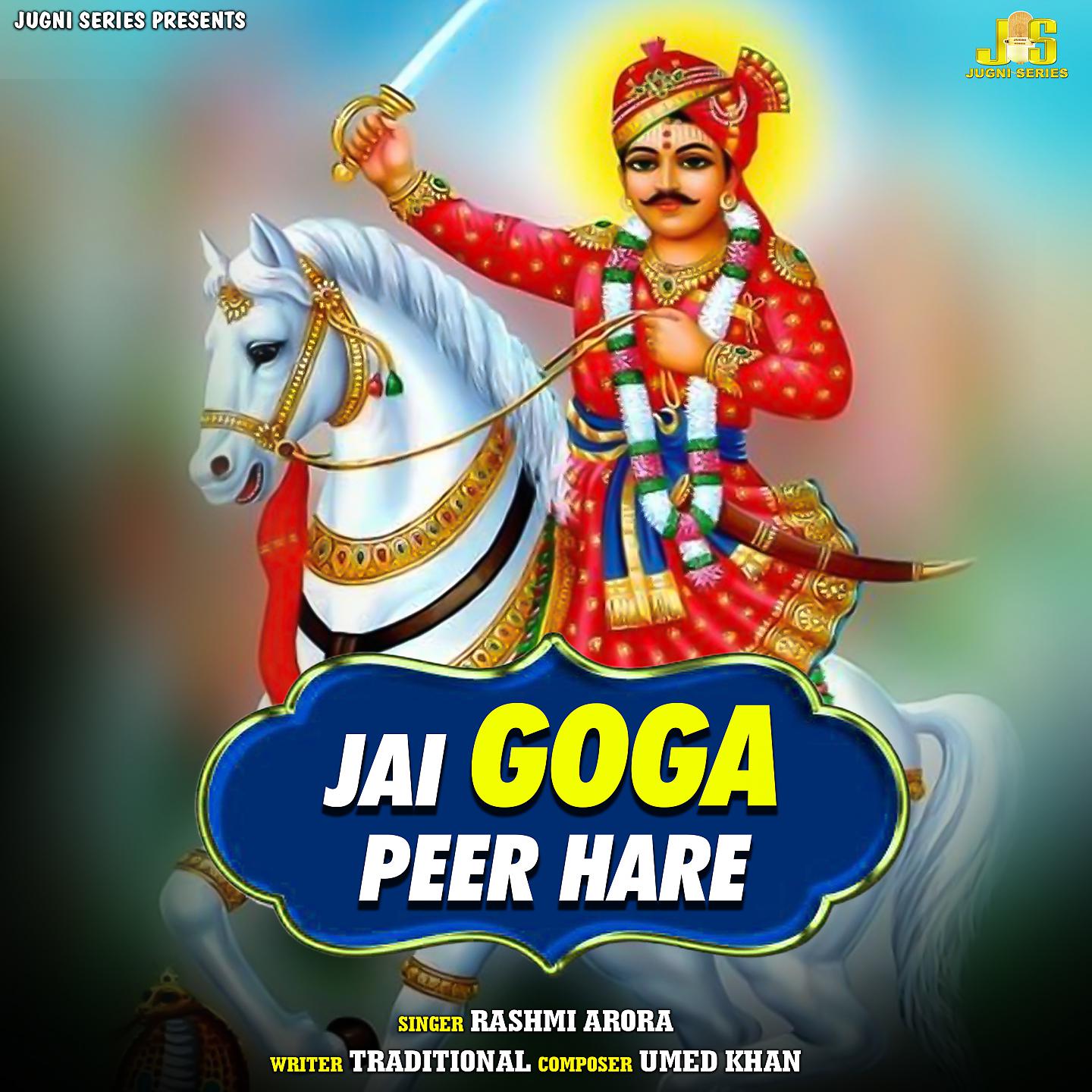 Постер альбома Jai Goga Peer Hare