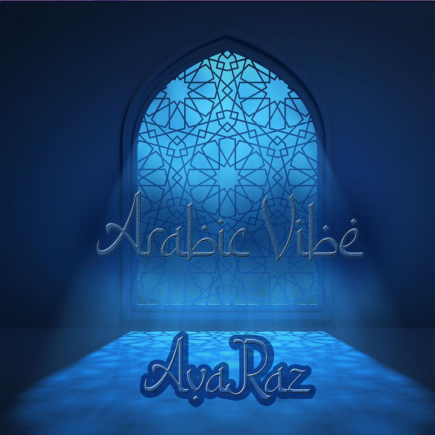 Постер альбома Arabic Vibe
