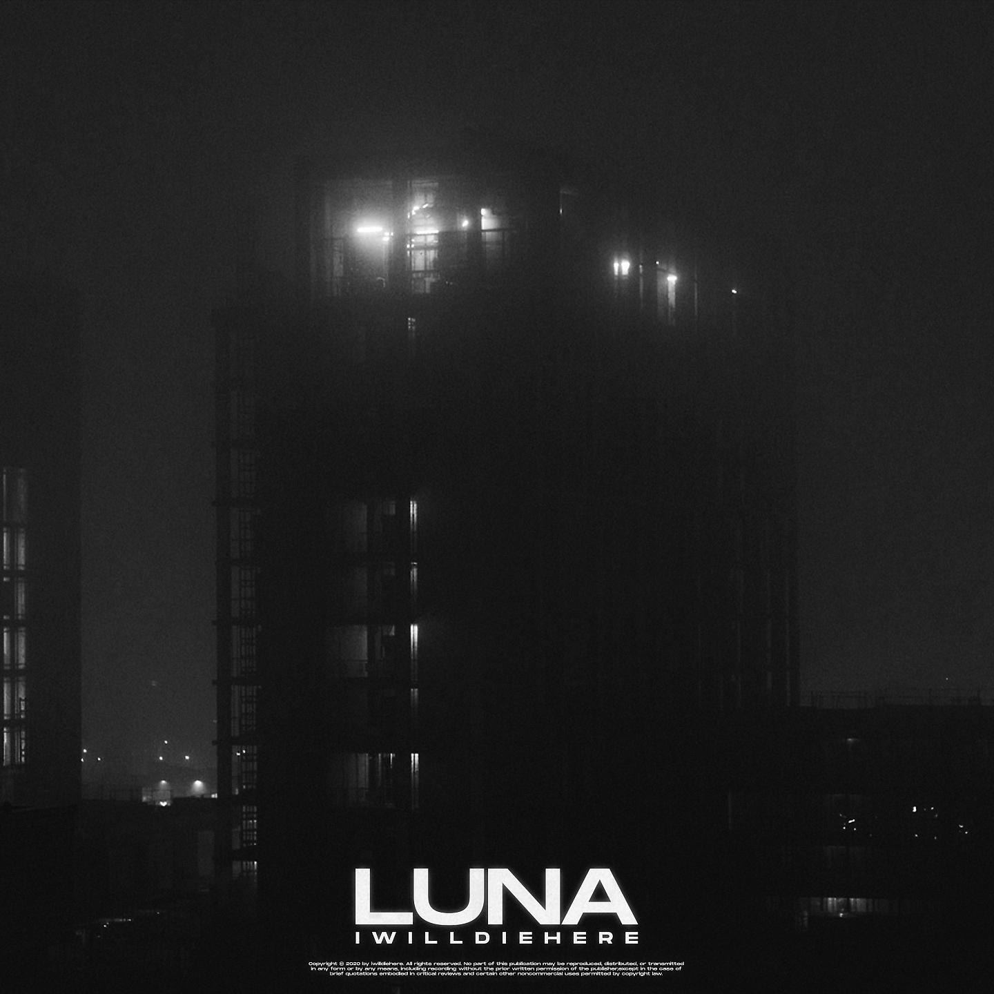 Постер альбома luna