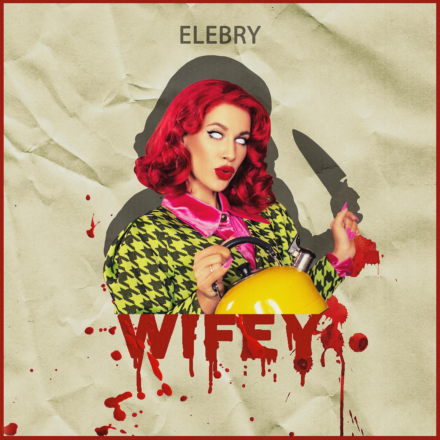 Постер альбома WIFEY
