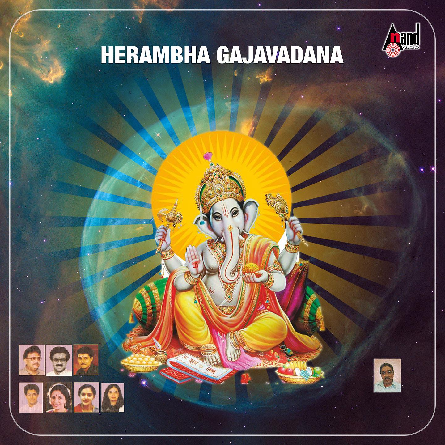 Постер альбома Herambha Gajavadana