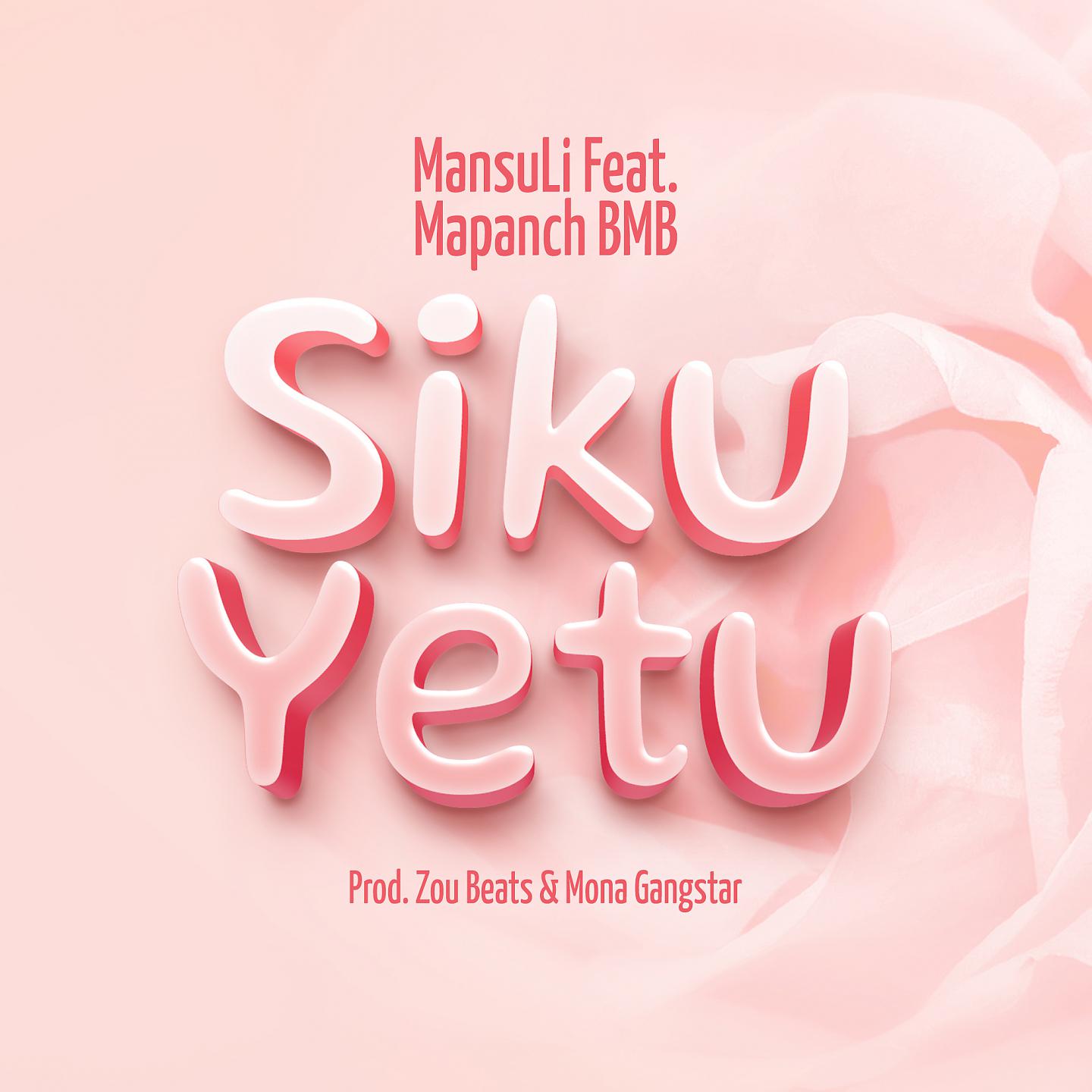 Постер альбома Siku Yetu