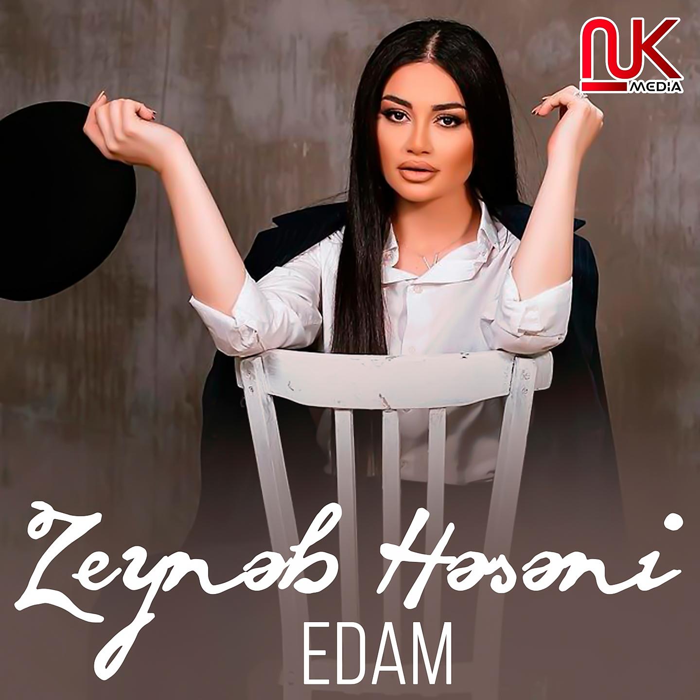 Постер альбома Edam