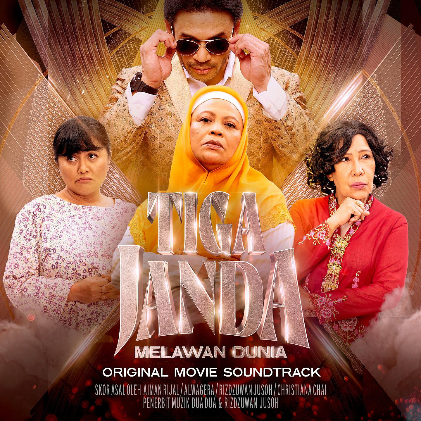 Постер альбома Aman Jiwa- Album Version