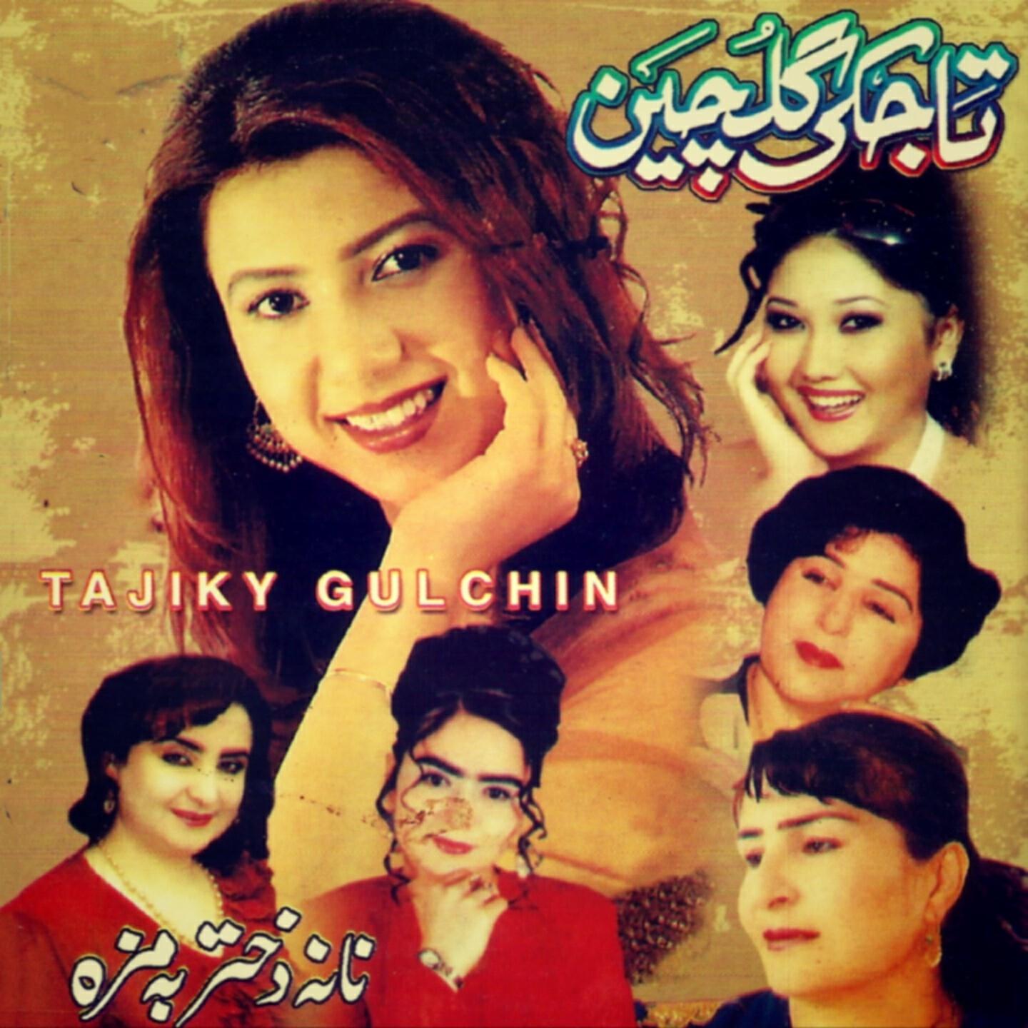 Marium Naz - Deegar Az Ishq Nago
