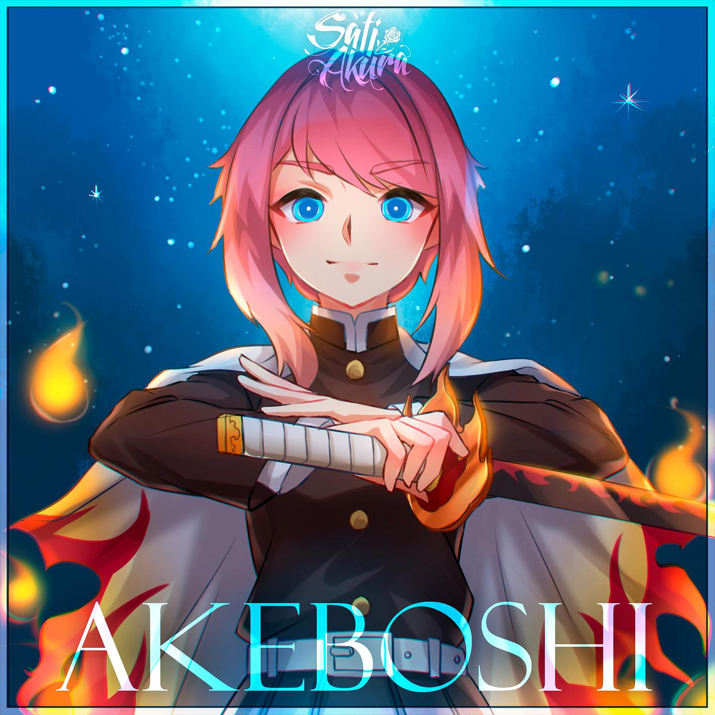 Постер альбома Akeboshi