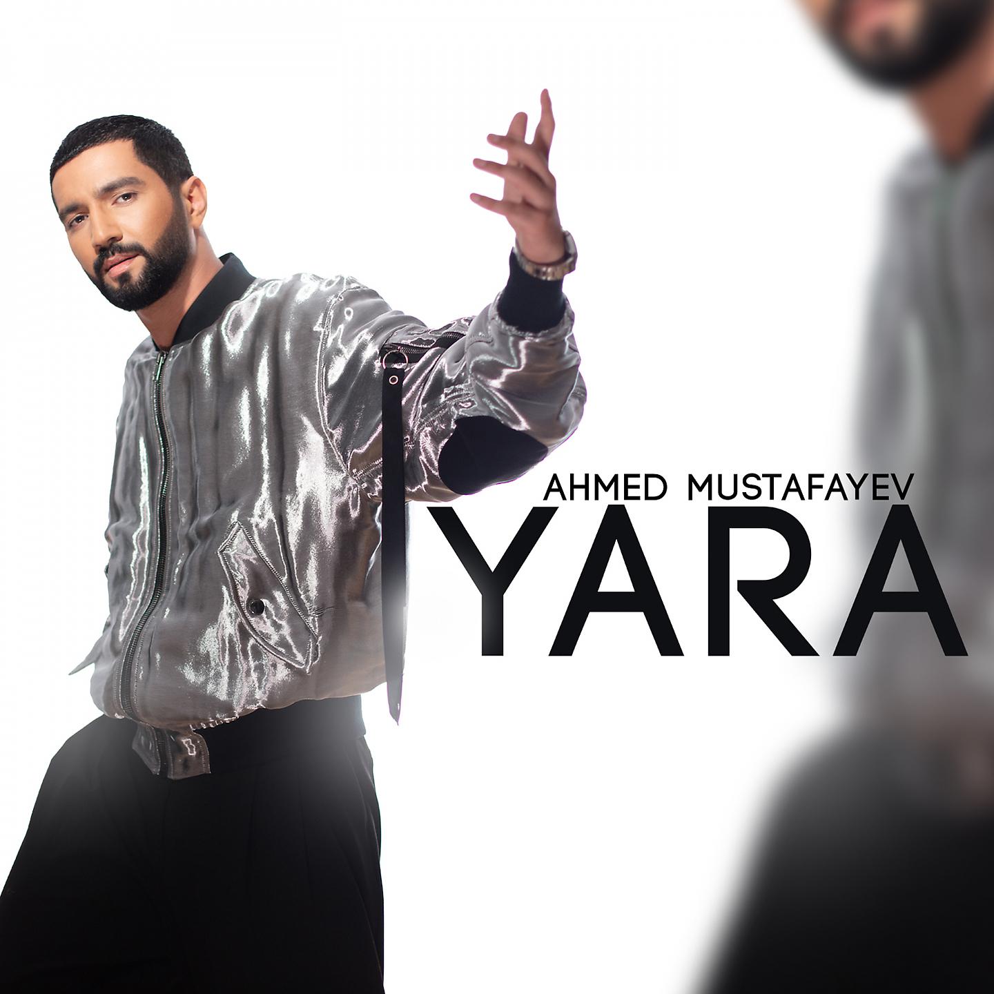 Постер альбома Yara