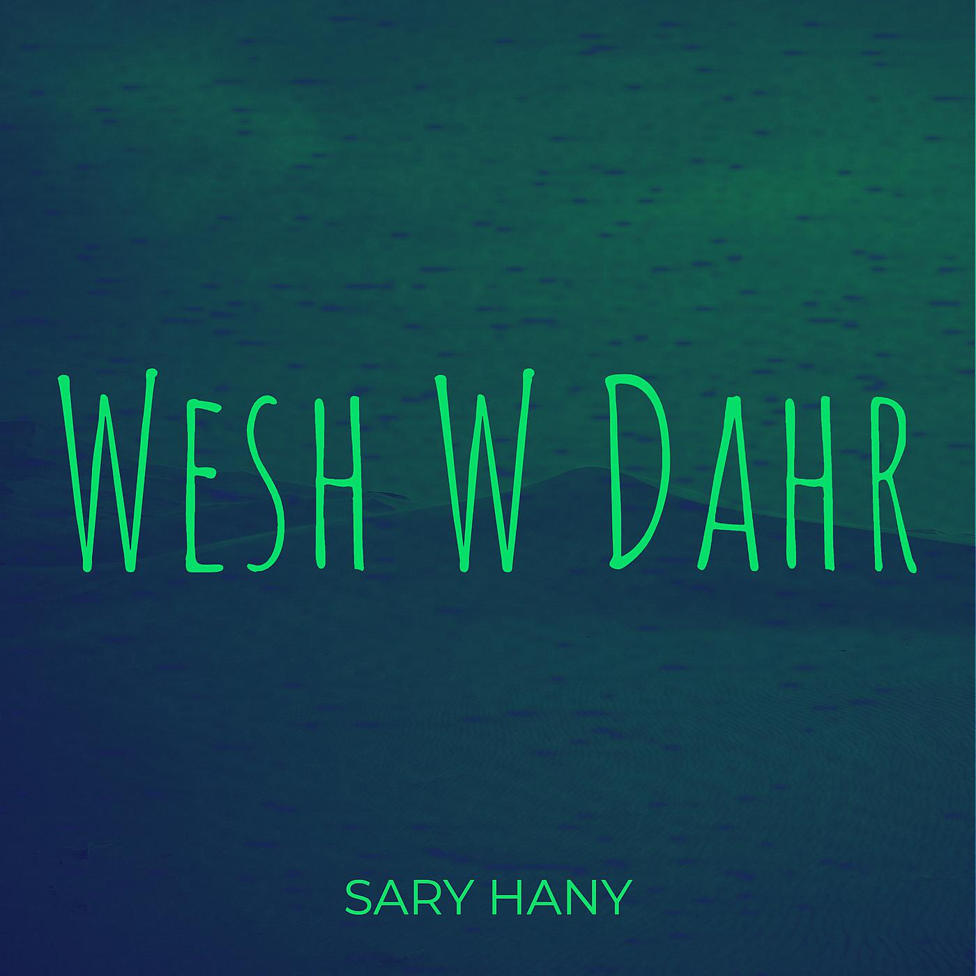 Постер альбома Wesh W Dahr