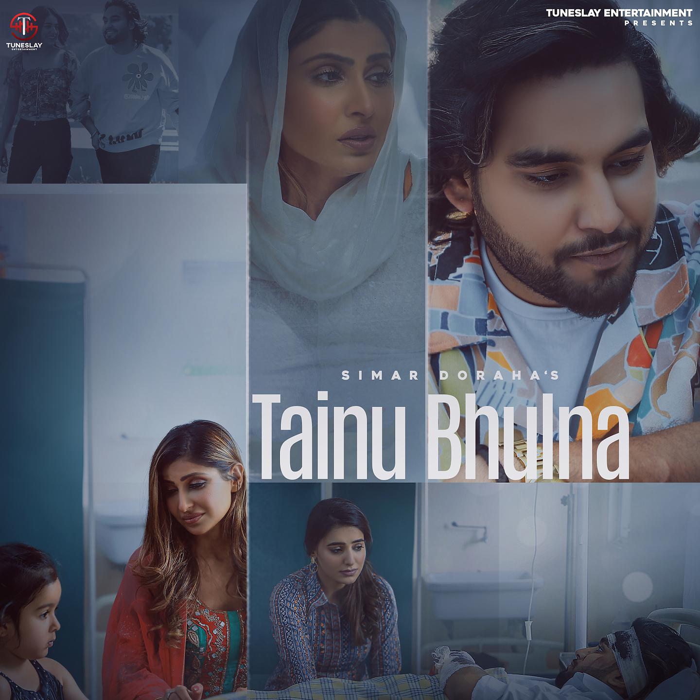 Постер альбома Tainu Bhulna
