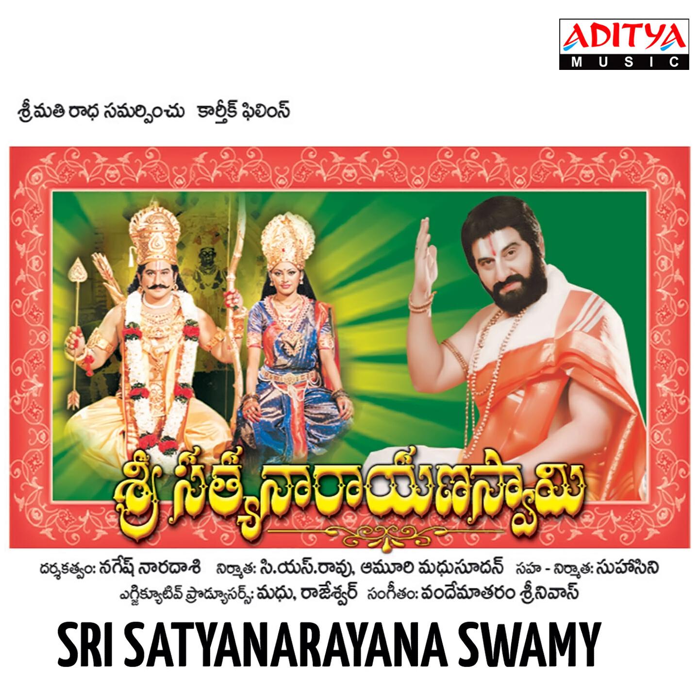Srikanth - Adhigo Nija Dhywam