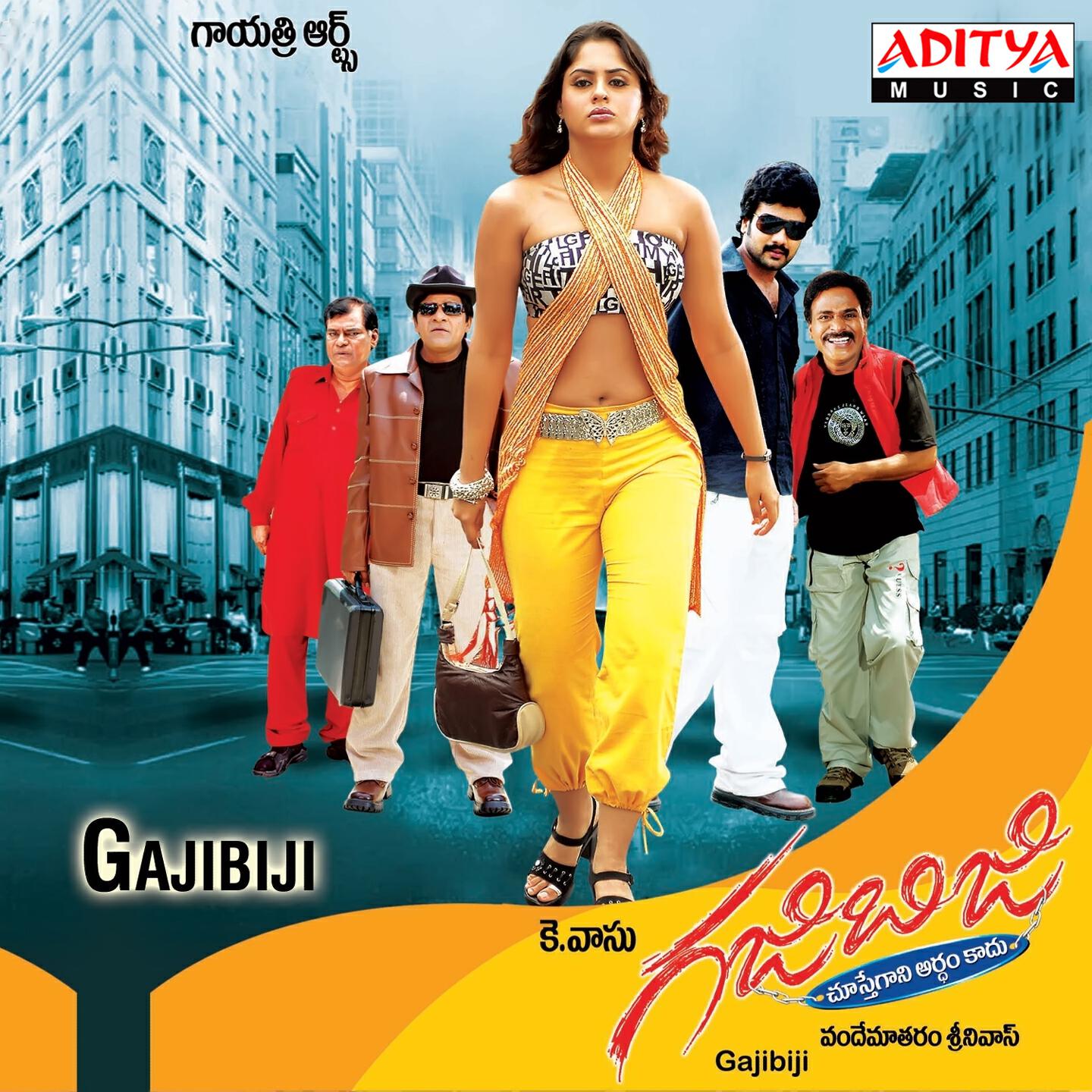 Srinivas Varma - Pacha Janda