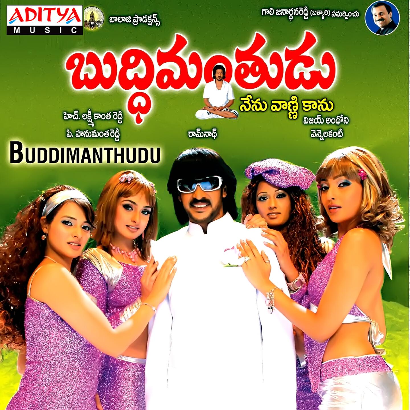 Karthik - Ravi Varma Ke