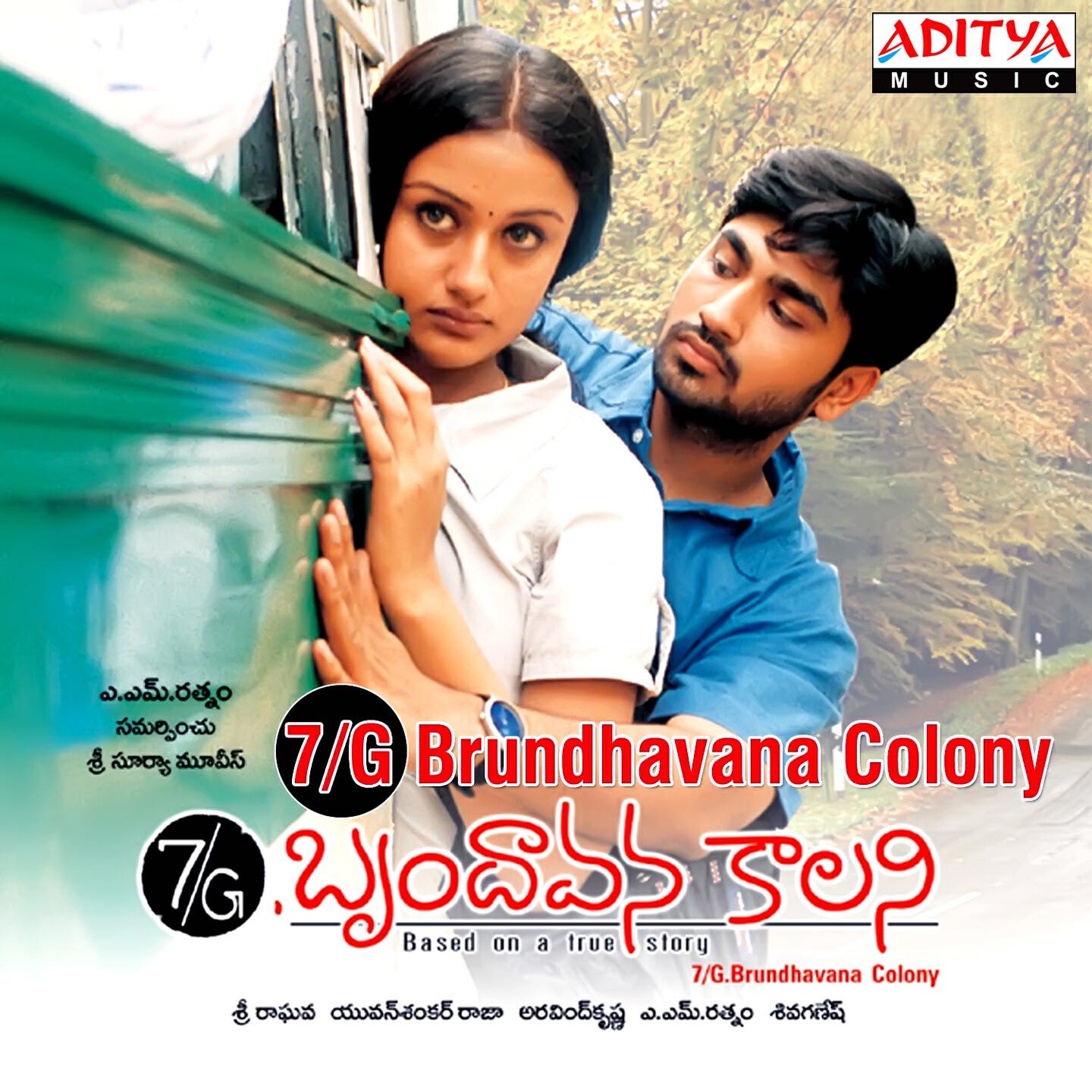 Harris Raghavendra - Idhi Rana Rangama