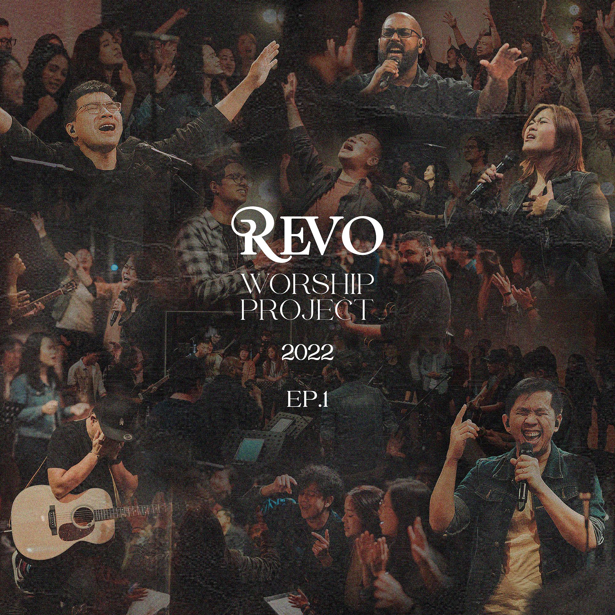 Постер альбома Revo Worship Project 2022: EP.1