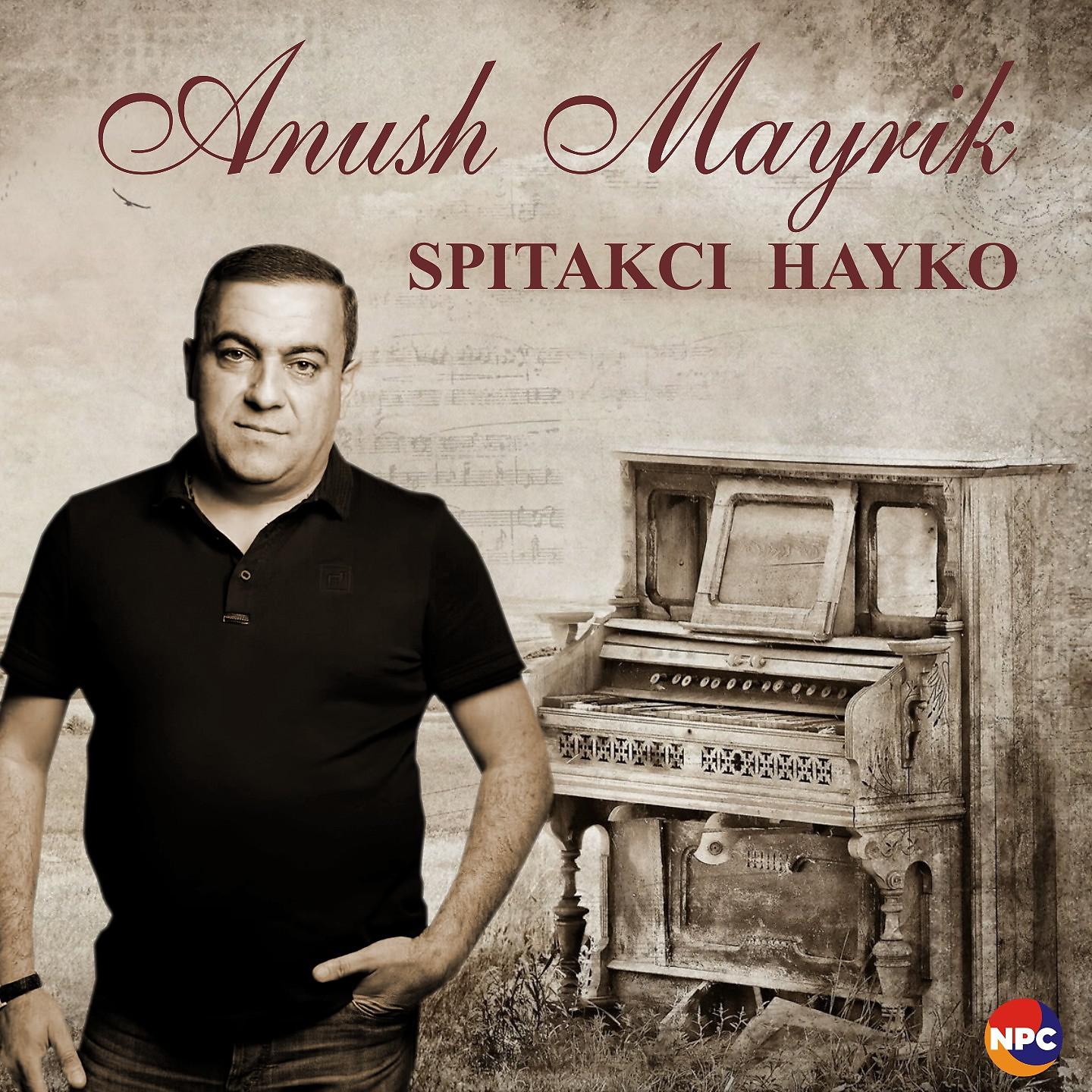 Постер альбома Anush Mayrik