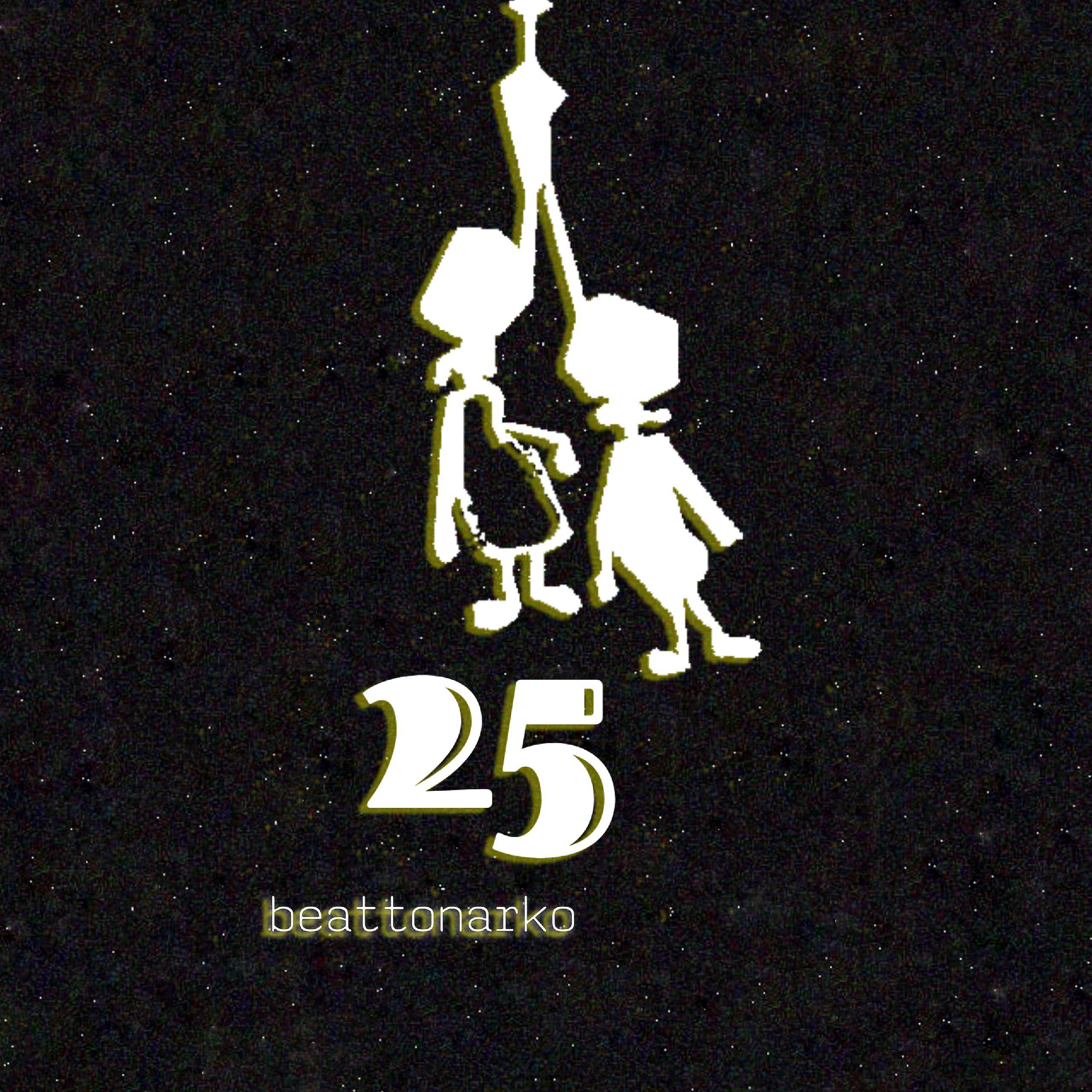 Постер альбома 25