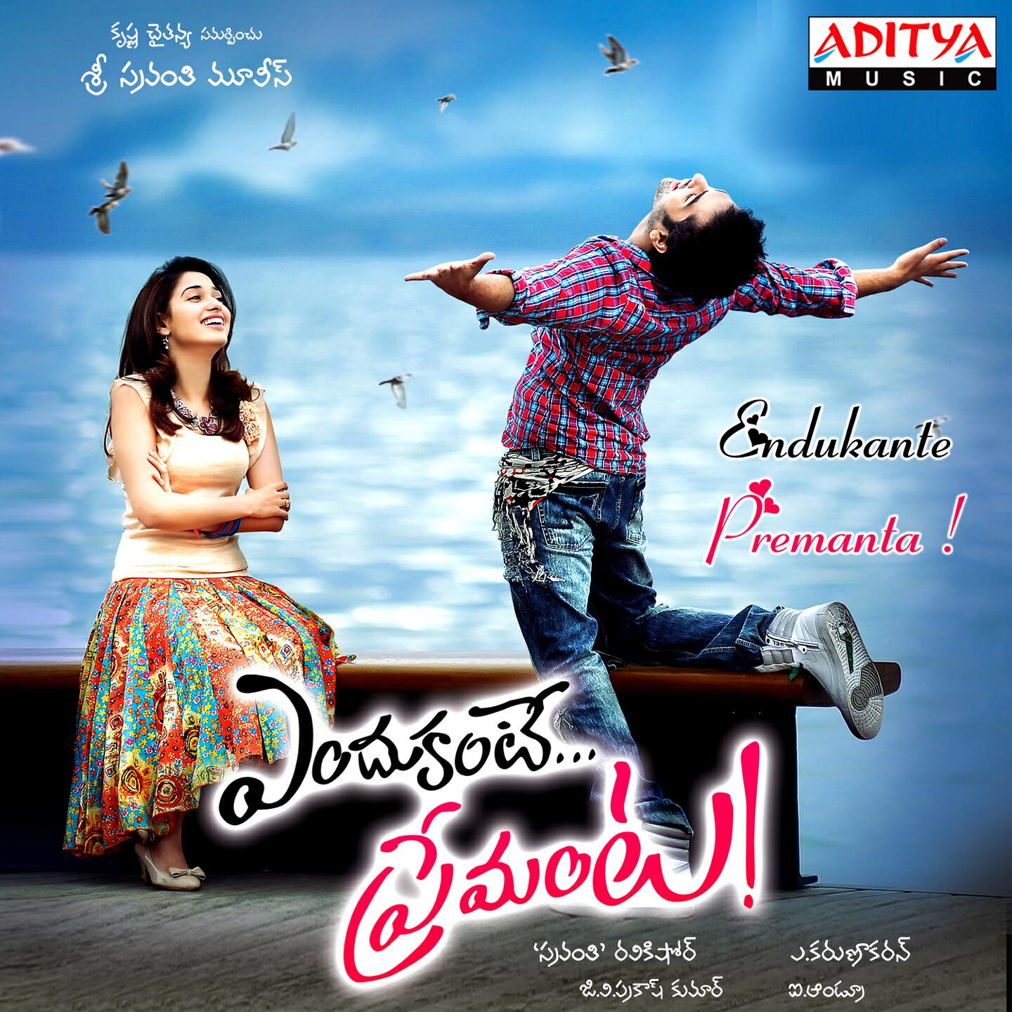 Rahul Nambiar, Megha - Cinderella