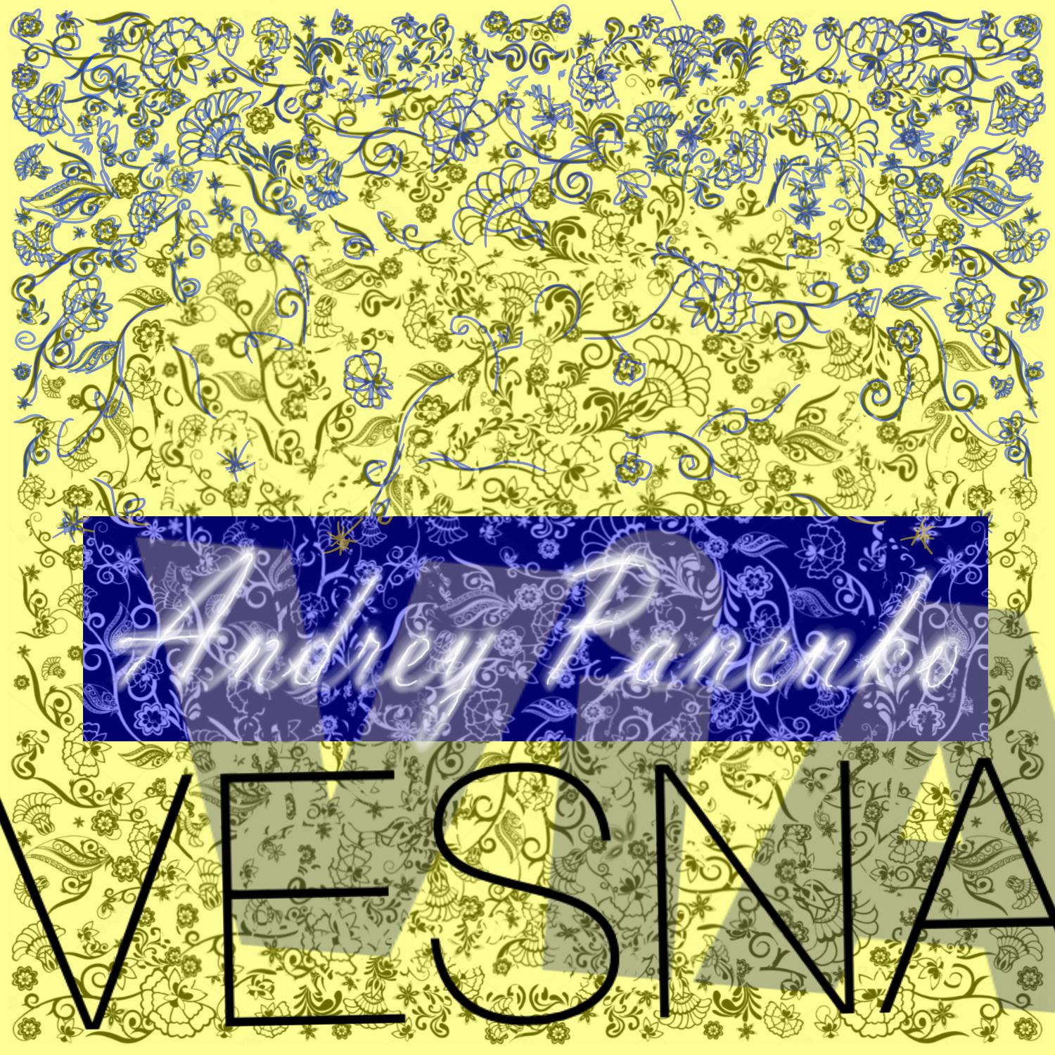 Постер альбома Vesna