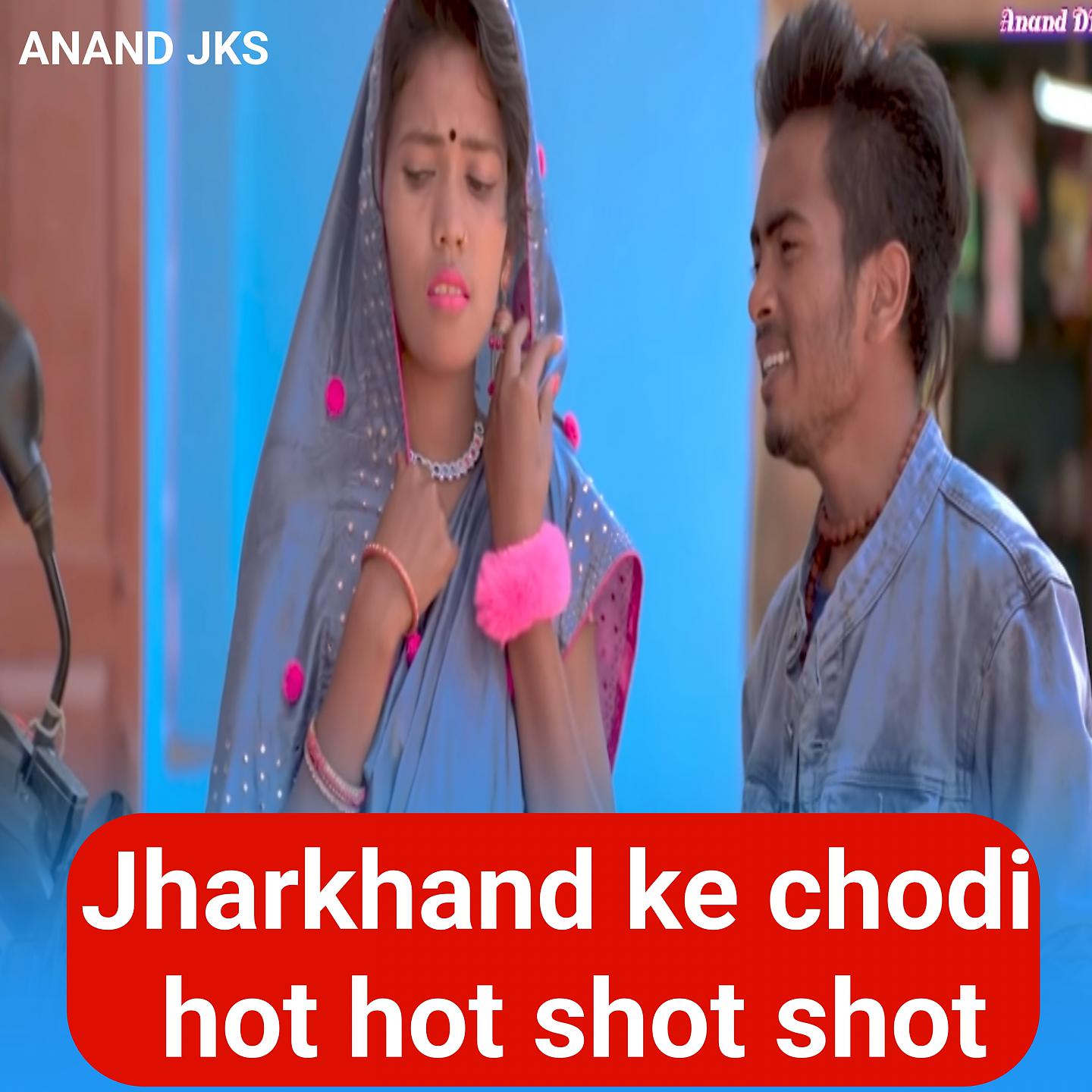 Постер альбома Jharkhand ke chodi hot hot
