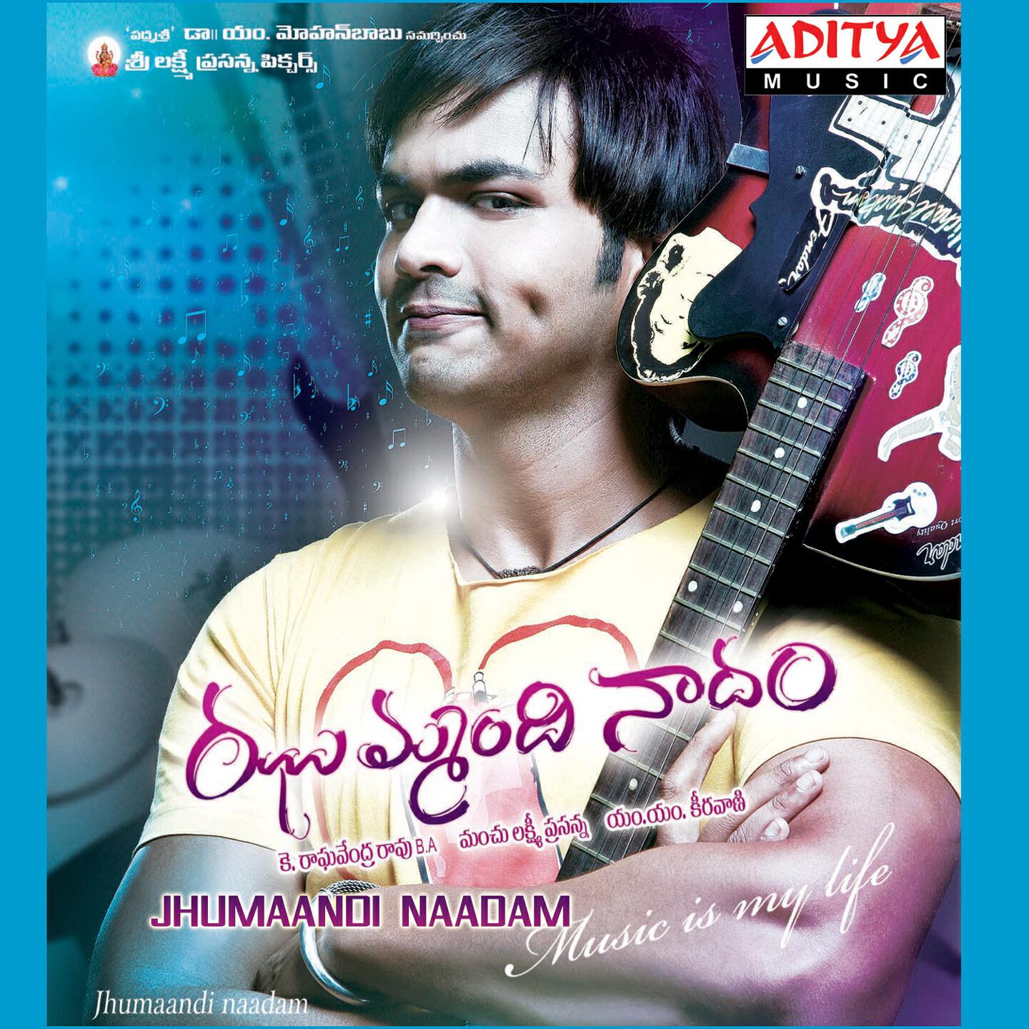 Krishna Chaitanya, Sunitha - Entha Entha Choodanu