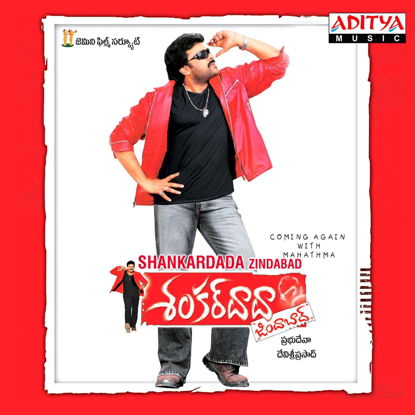 Adnan Sami - Bhoogolamamntha