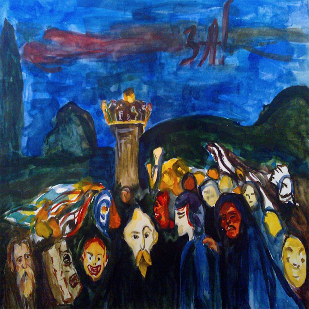 МБ Пакет - Последний день опричника