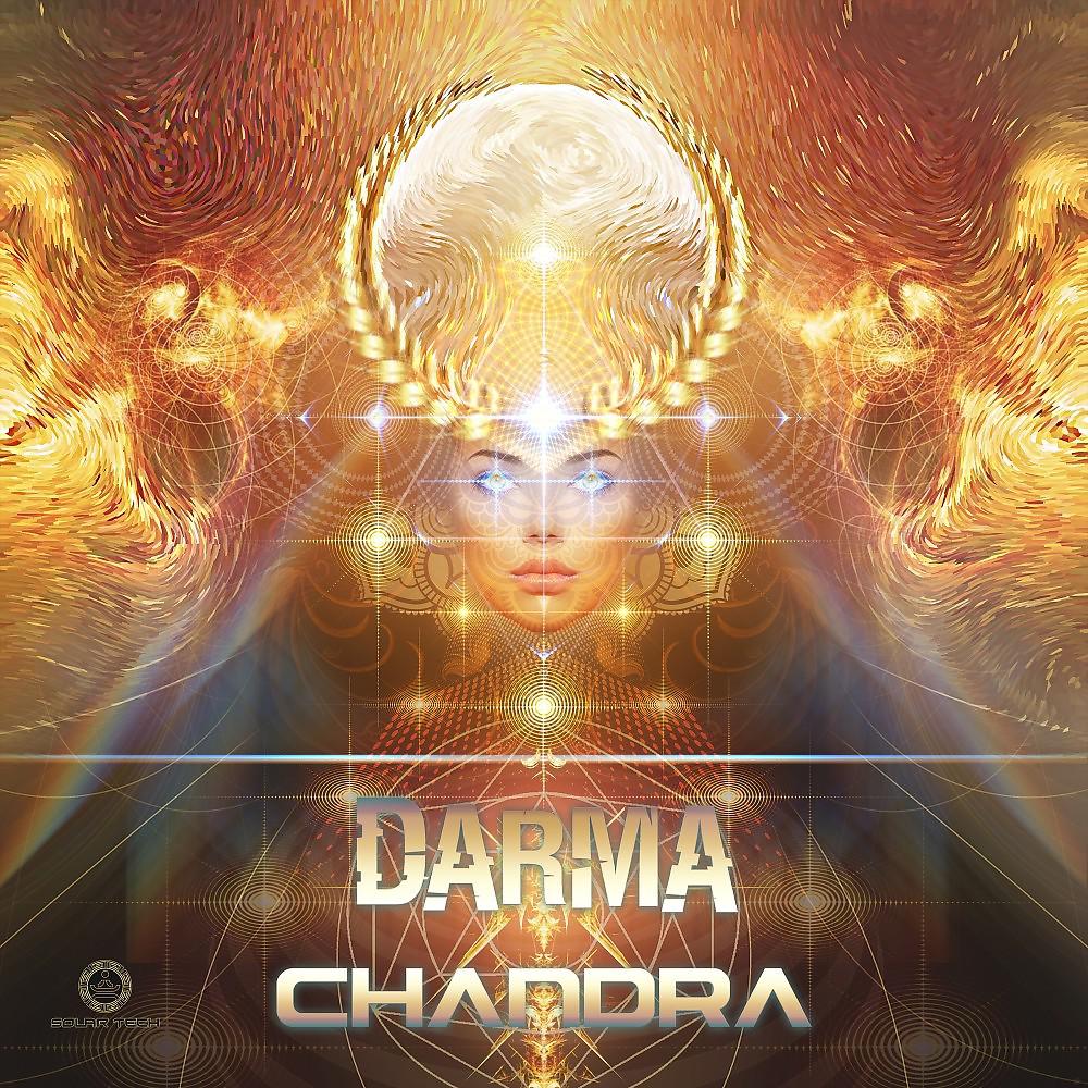 Постер альбома Chandra