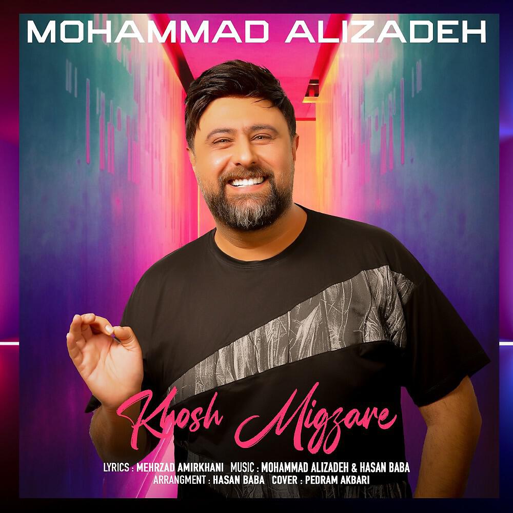 Mohammad Alizadeh - Khosh Migzare