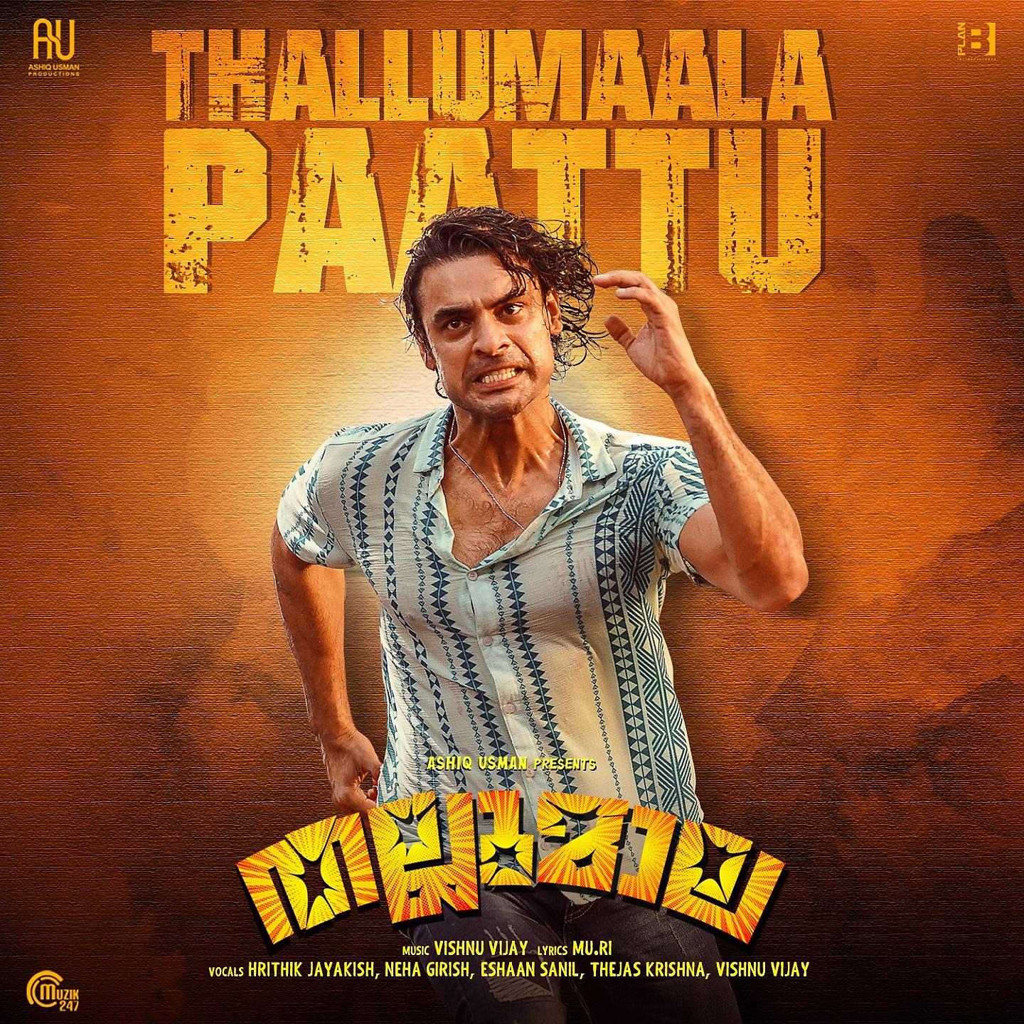 Постер альбома Thallumaala Paattu