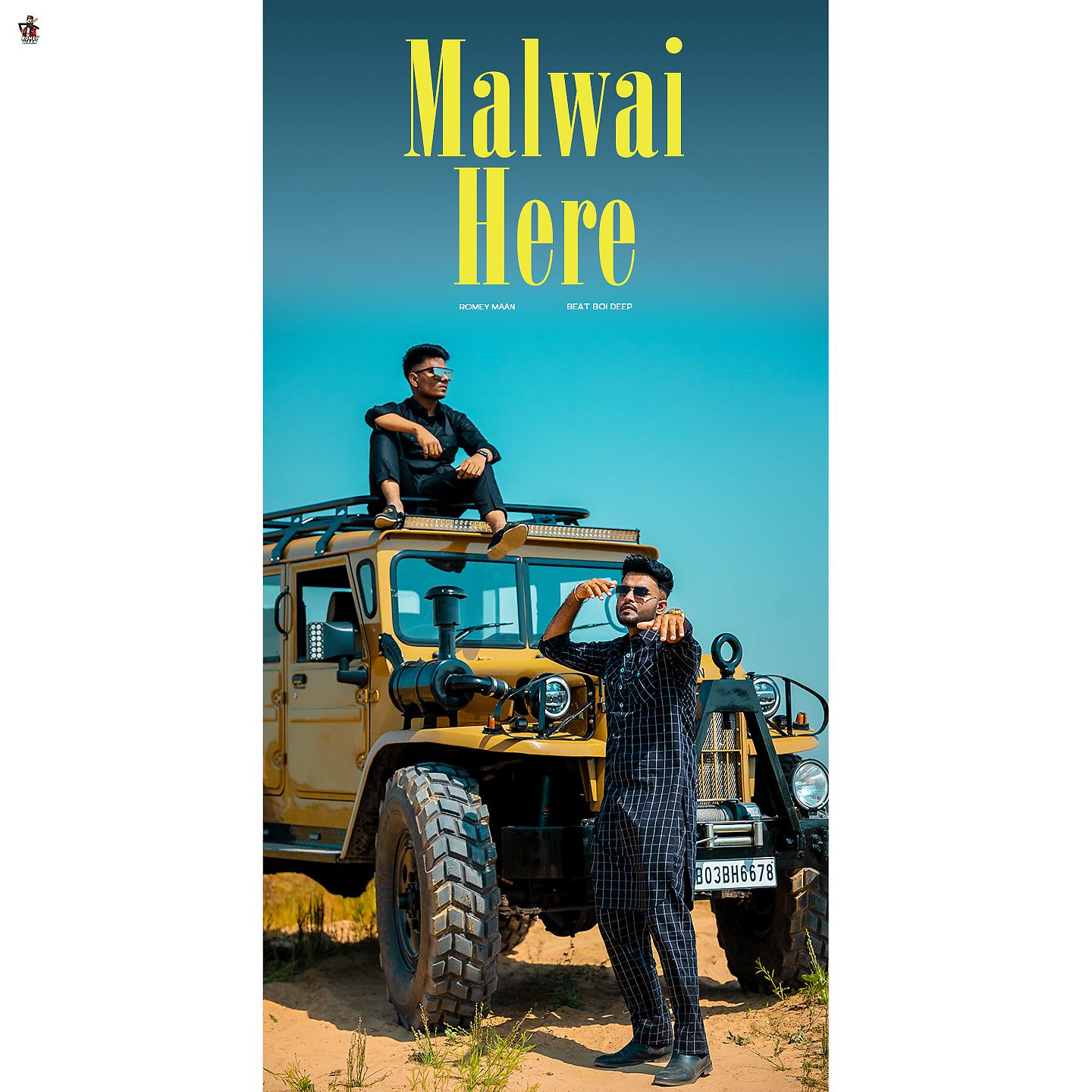 Постер альбома Malwai Here