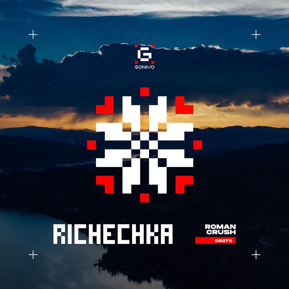 Постер альбома Richechka